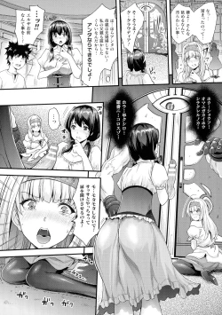 Page 191 of Abandon-100 Nukishinai to Derarenai Fushigi na Kyoushitsu