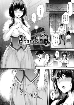 Page 206 of Abandon-100 Nukishinai to Derarenai Fushigi na Kyoushitsu