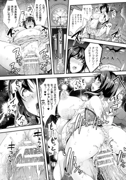 Page 219 of Abandon-100 Nukishinai to Derarenai Fushigi na Kyoushitsu