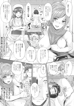 Page 26 of Abandon-100 Nukishinai to Derarenai Fushigi na Kyoushitsu