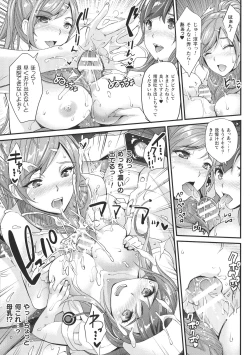 Page 28 of Abandon-100 Nukishinai to Derarenai Fushigi na Kyoushitsu