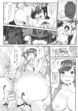 Page 29 of Abandon-100 Nukishinai to Derarenai Fushigi na Kyoushitsu