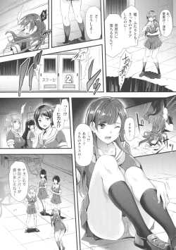 Page 41 of Abandon-100 Nukishinai to Derarenai Fushigi na Kyoushitsu