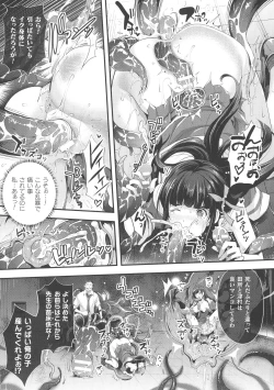 Page 56 of Abandon-100 Nukishinai to Derarenai Fushigi na Kyoushitsu