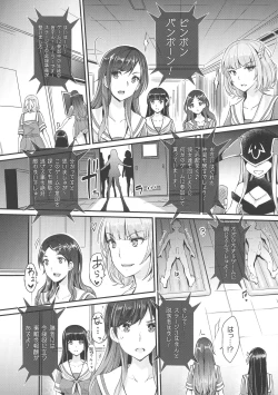 Page 65 of Abandon-100 Nukishinai to Derarenai Fushigi na Kyoushitsu