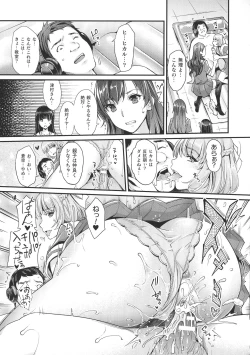 Page 68 of Abandon-100 Nukishinai to Derarenai Fushigi na Kyoushitsu