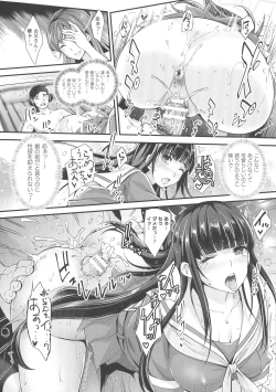 Page 75 of Abandon-100 Nukishinai to Derarenai Fushigi na Kyoushitsu