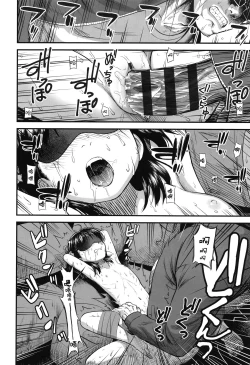 Page 108 of Ore wa Kuzu dakara koso Sukuwareru Kenri ga Aru!