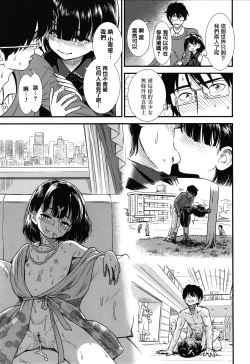 Page 177 of Ore wa Kuzu dakara koso Sukuwareru Kenri ga Aru!