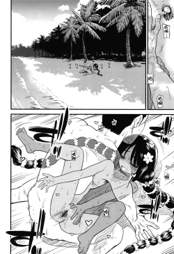 Page 86 of Ore wa Kuzu dakara koso Sukuwareru Kenri ga Aru!