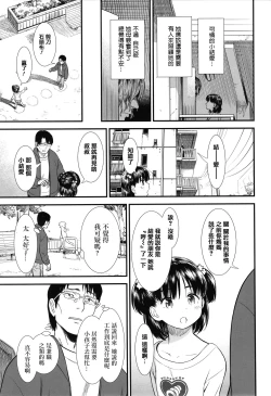 Page 97 of Ore wa Kuzu dakara koso Sukuwareru Kenri ga Aru!