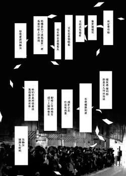 Page 41 of Shota Katari.