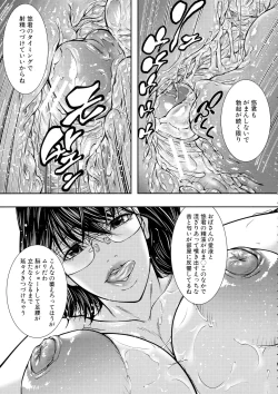Page 35 of Hitozuma to Ureta Kyonyuurin