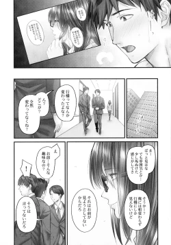 Page 153 of Jimihen!!