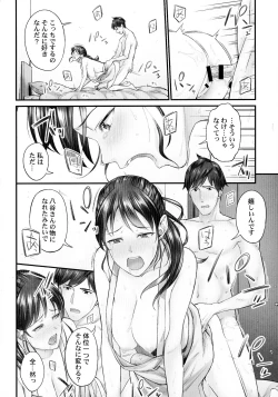 Page 21 of Jimihen!!