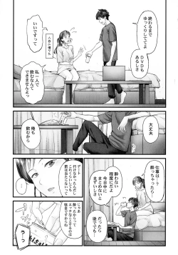 Page 26 of Jimihen!!