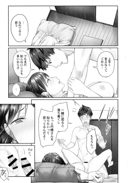 Page 46 of Jimihen!!