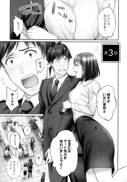 Page 56 of Jimihen!!