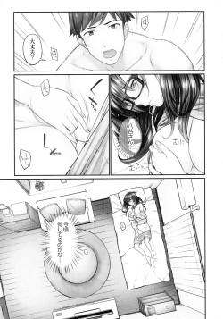 Page 64 of Jimihen!!