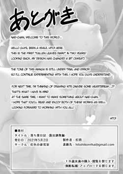 Page 38 of Ochiba Nikki