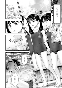 Page 132 of COMIC LO 2021-07