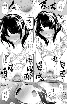 Page 245 of COMIC LO 2021-07