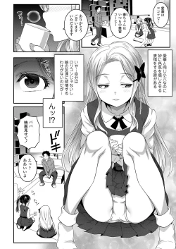 Page 270 of COMIC LO 2021-07