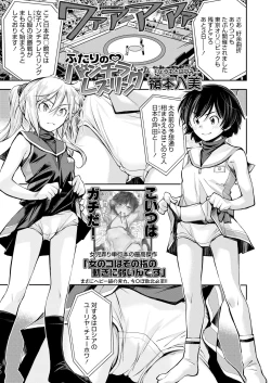 Page 29 of COMIC LO 2021-07