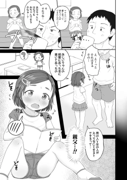 Page 313 of COMIC LO 2021-07