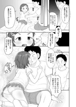 Page 315 of COMIC LO 2021-07