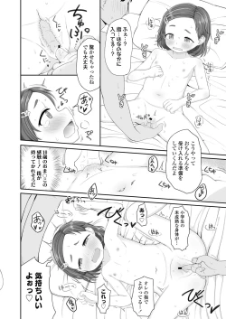 Page 324 of COMIC LO 2021-07