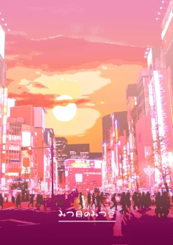 Page 78 of Watashi datte Otoko no Hito o Hikitsuketai 2