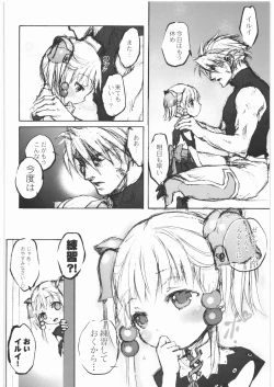 Page 16 of - Moe Maniacs Alpha