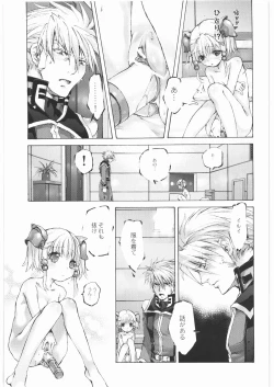 Page 27 of - Moe Maniacs Alpha