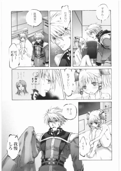 Page 29 of - Moe Maniacs Alpha