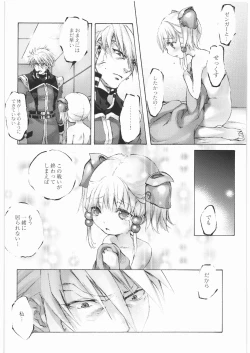 Page 34 of - Moe Maniacs Alpha