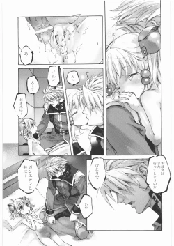 Page 43 of - Moe Maniacs Alpha