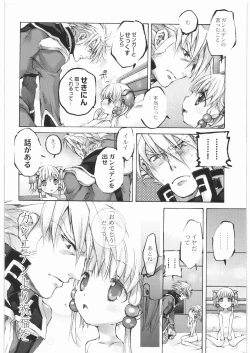 Page 46 of - Moe Maniacs Alpha