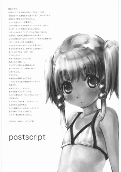 Page 49 of - Moe Maniacs Alpha