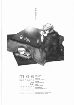 Page 50 of - Moe Maniacs Alpha