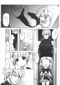 Page 5 of - Moe Maniacs Alpha