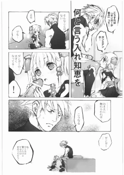 Page 8 of - Moe Maniacs Alpha