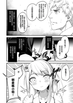 Page 122 of Chojyu Giga | 長壽戲畫