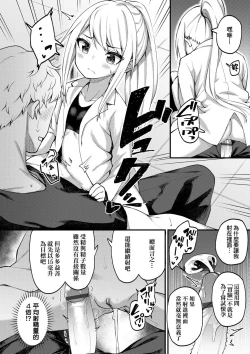 Page 126 of Chojyu Giga | 長壽戲畫