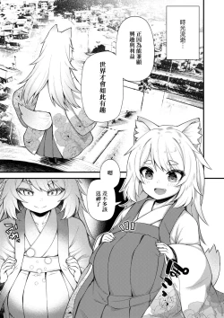 Page 191 of Chojyu Giga | 長壽戲畫