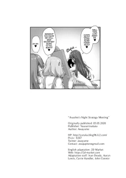 Page 25 of Asashio-chan Yoru no Sakusen Kaigi!! | Asashio's Night Strategy Meeting