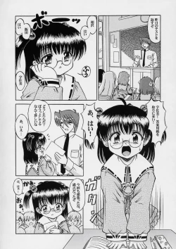 Page 21 of FAIRIEStachi no Seien -