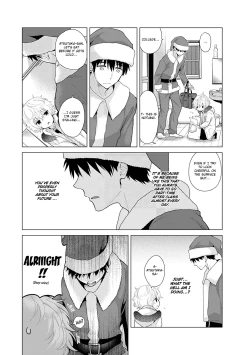 Page 147 of Noraneko Shoujo to no Kurashikata Ch. 1626