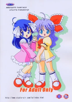 Page 26 of Seiai Youjo