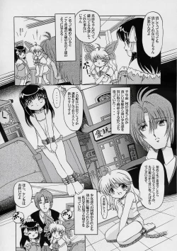 Page 6 of Seiai Youjo